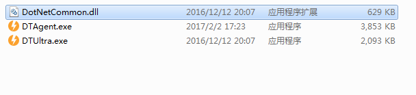daemon tools ultra 5破解安装方法