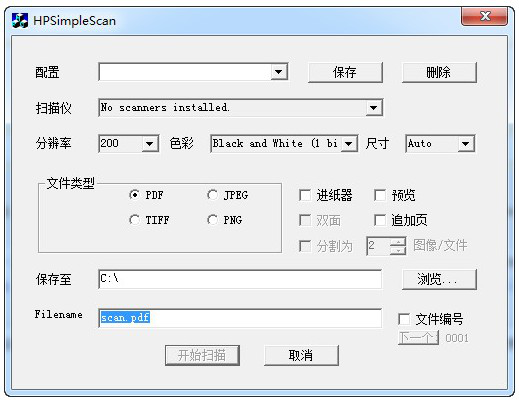 hp simplescan