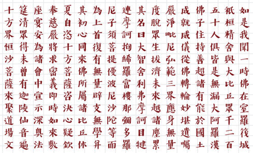 汉仪新蒂唐朝体字体下载