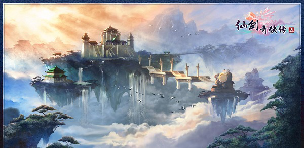 仙剑奇侠传5虚拟机版