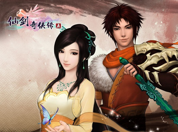 仙剑奇侠传5破解版