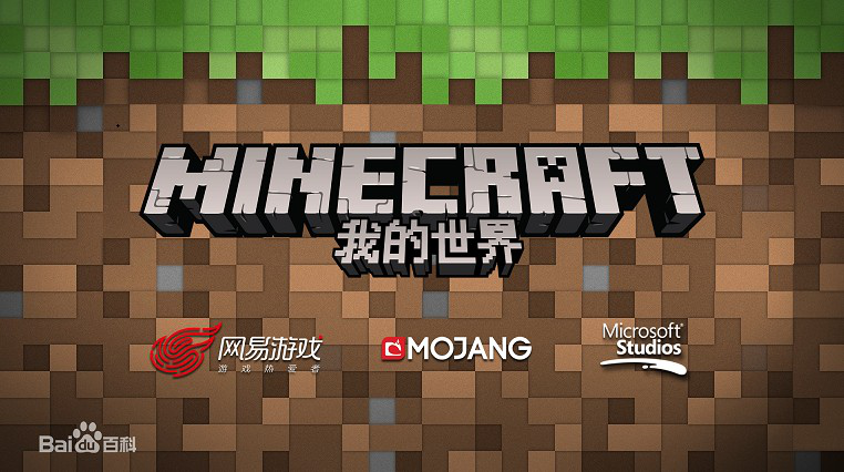 我的世界编辑器