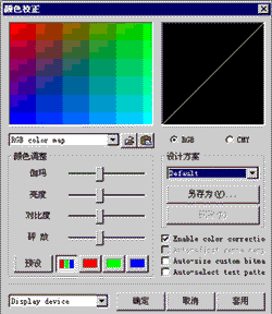 powerstrip中文版