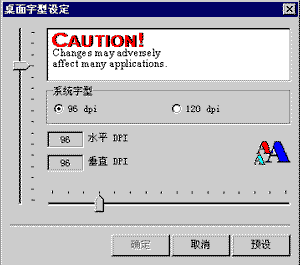 powerstrip中文版