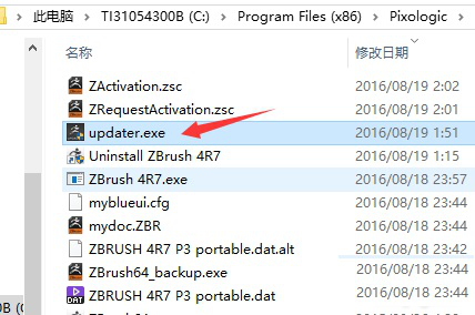 zbrush 4r7 p3