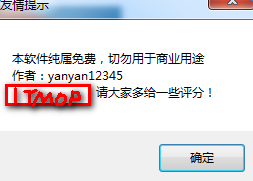 网易公开课下载器