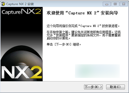 Nikon Capture NX2