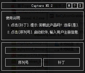 Nikon Capture NX2