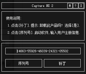 Nikon Capture NX2