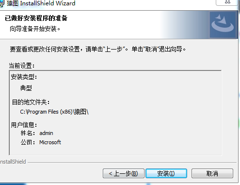 图片搜索神器下载
