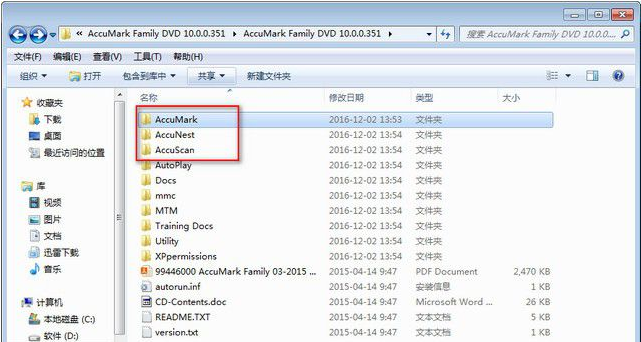 格柏服装cad破解版