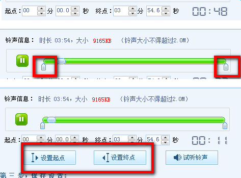 音乐剪切合成器