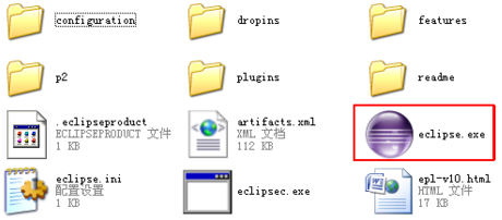 eclipse 64位