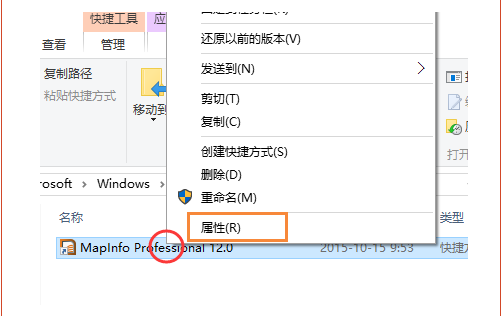 mapinfo破解文件