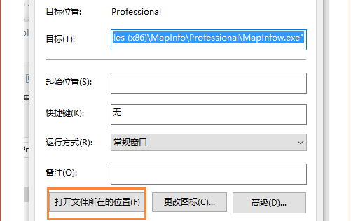 mapinfo破解文件