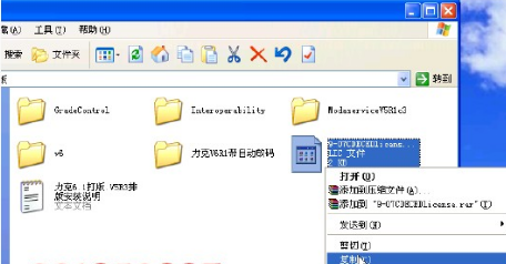 力克服装cad破解版