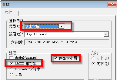 hexworkshop中文版