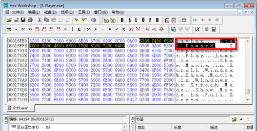 hexworkshop中文版