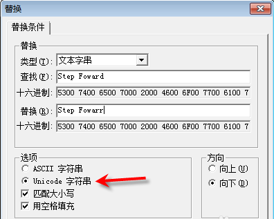 hexworkshop中文版