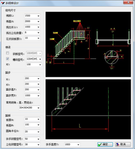 机械工程师cad2016破解补丁