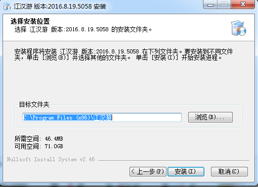 江汉游游戏