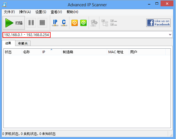 advanced ip scanner汉化版(局域网IP扫描)