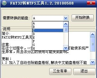 fat32format.exe
