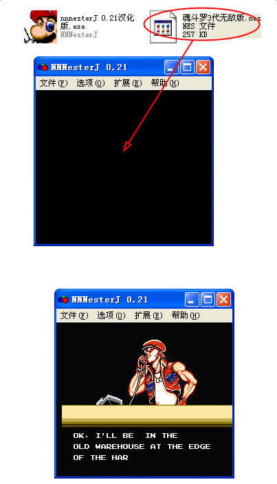 超级魂斗罗3无敌版下载