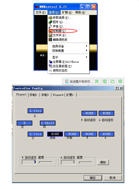 超级魂斗罗