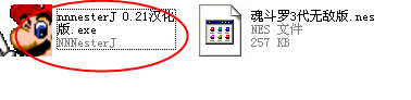 魂斗罗3无敌版