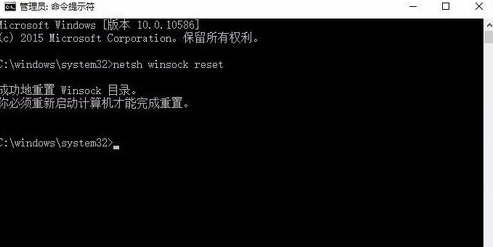 winsockfix修复工具