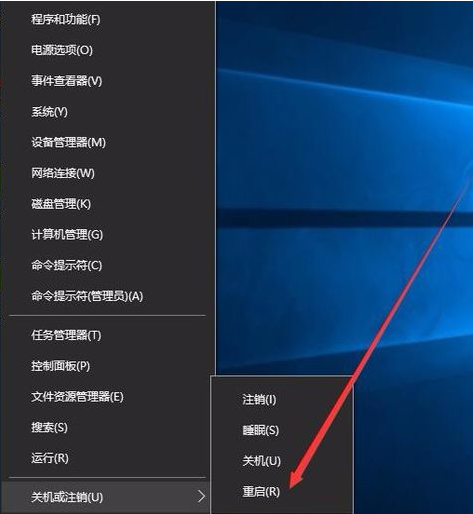 winsockfix修复工具