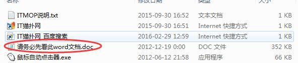 校园网选课神器应用于方法
