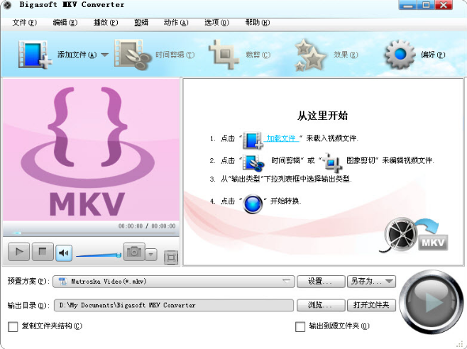 Bros MKV Converter