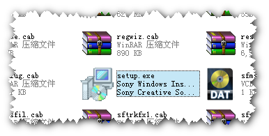 Sony ACID Pro 7.0汉化补丁