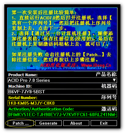 Sony ACID Pro 7.0汉化补丁