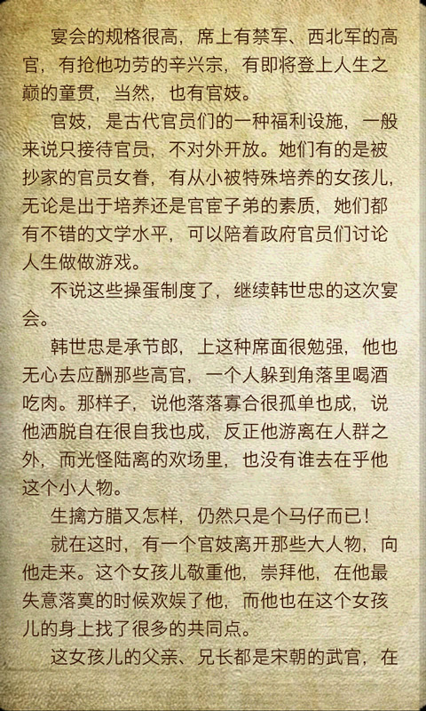 畅销top100