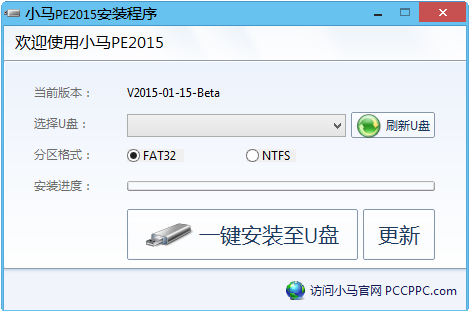 小马PE2015