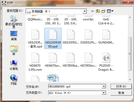 spdtool 0.62汉化版