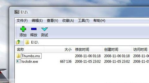 lockdir密码破解工具