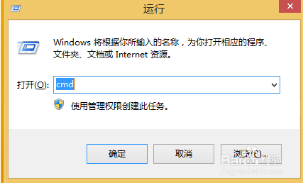 win8锐捷客户端