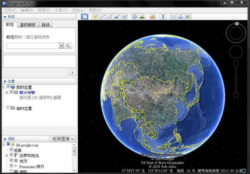 googleearthsetup.exe