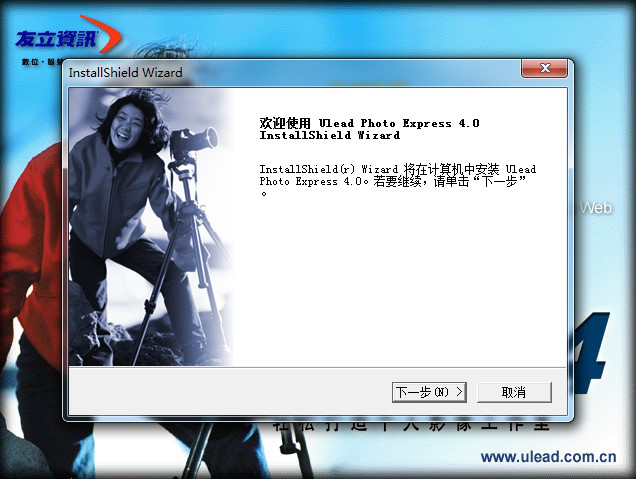我形我速4.0