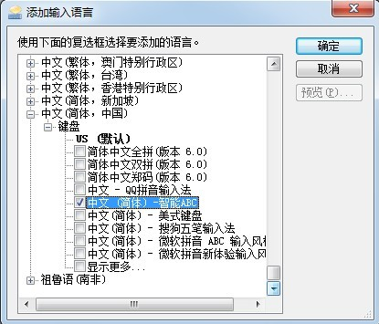 智能ABC输入法