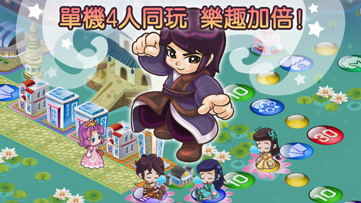 大富翁4fun存档免费版