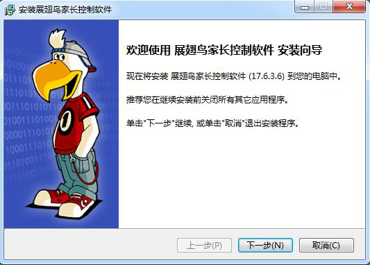 网络爸爸破解版