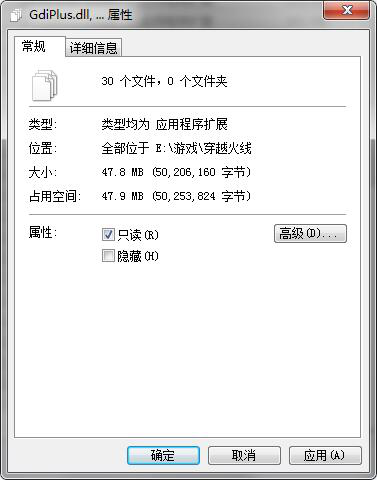 cfat171.dll修复器