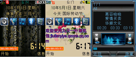 摩托罗拉l7刷机包