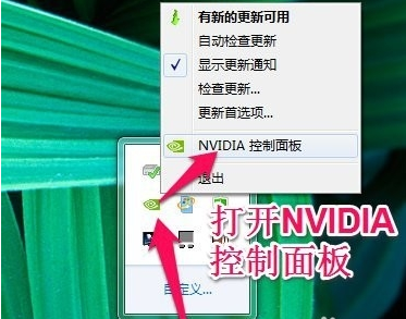 nvidia显卡加速器