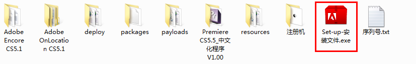 premiere cs5破解版